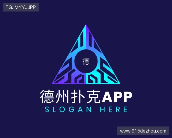 知道德州扑克app